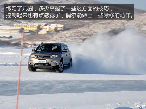 吉利汽車 博越 2016款 基本型 吉利汽車 博越 2016款 基本型