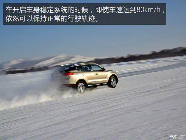 吉利汽車 博越 2016款 基本型 吉利汽車 博越 2016款 基本型