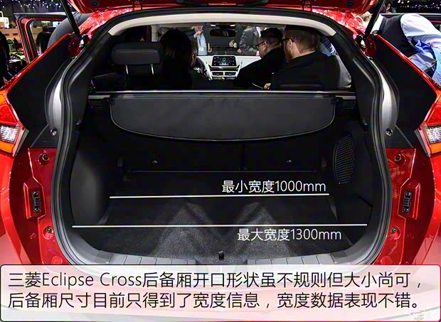 三菱(进口) Eclipse Cross 2017款 基本型