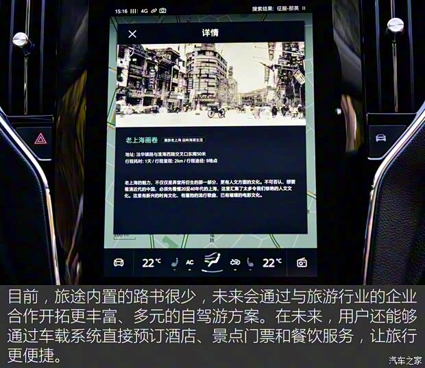 上汽集團 榮威RX5 2018款 20T 兩驅(qū)自動互聯(lián)網(wǎng)智尊版 上汽集團 榮威RX5 2018款 20T 兩驅(qū)自動互聯(lián)網(wǎng)智尊版