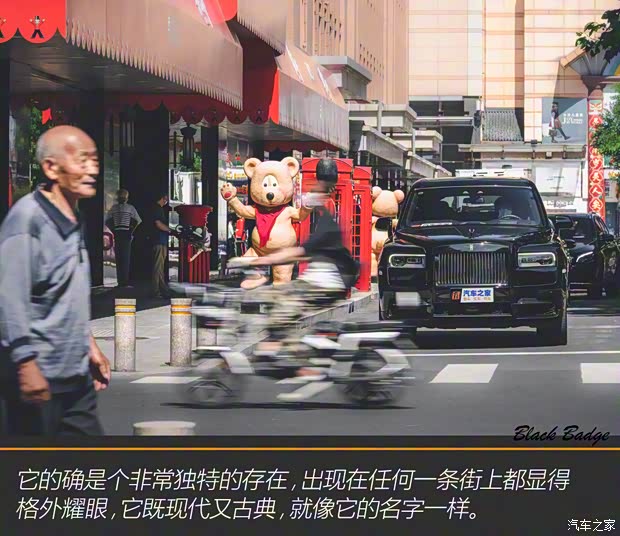 劳斯莱斯 库里南 2020款 Black Badge 劳斯莱斯 库里南 2020款 Black Badge