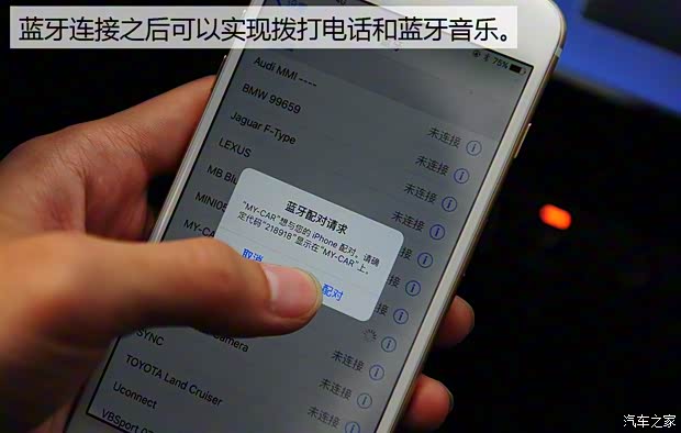 东风日产 逍客 2016款 2.0L CVT旗舰版