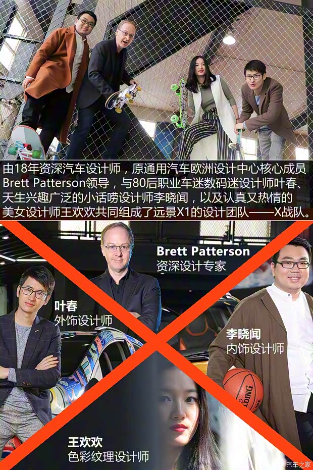 吉利汽車 遠(yuǎn)景X1 2017款 基本型