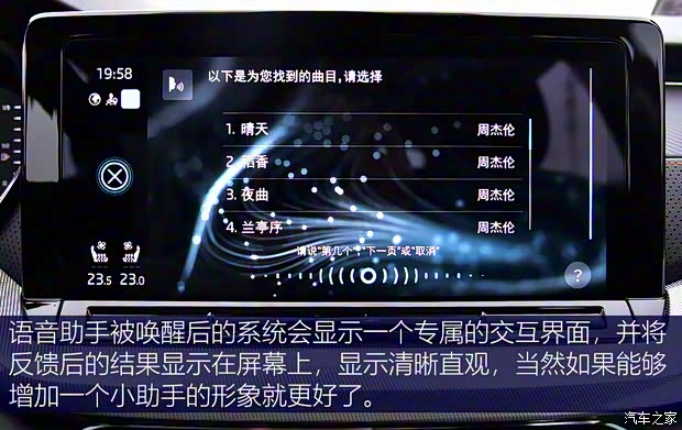 上汽大眾斯柯達(dá) 明銳 2021款 PRO TSI280 DSG旗艦版