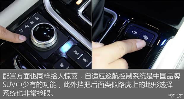 广汽乘用车 传祺GS8 2016款 基本型