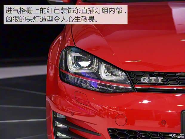 一汽-大眾 高爾夫 2015款 GTI