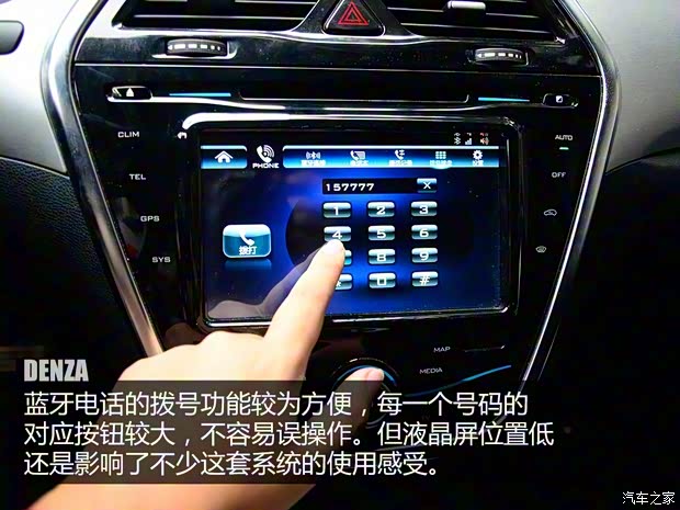 比亚迪戴姆勒 腾势 2014款 尊贵版 比亚迪戴姆勒 腾势 2014款 尊贵版