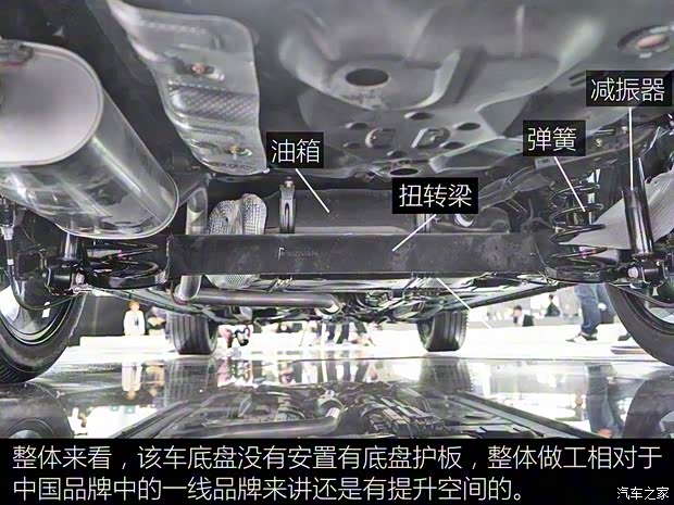 天津一汽 骏派A50 2017款 基本型 天津一汽 骏派A50 2017款 基本型