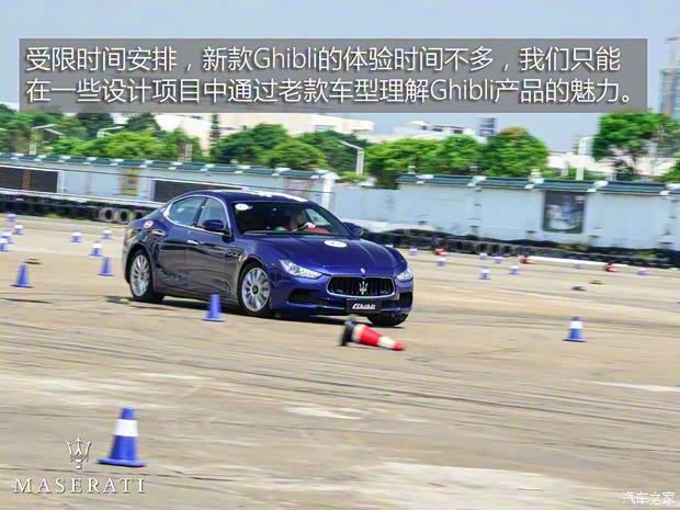 玛莎拉蒂 Ghibli 2018款 3.0T 标准版