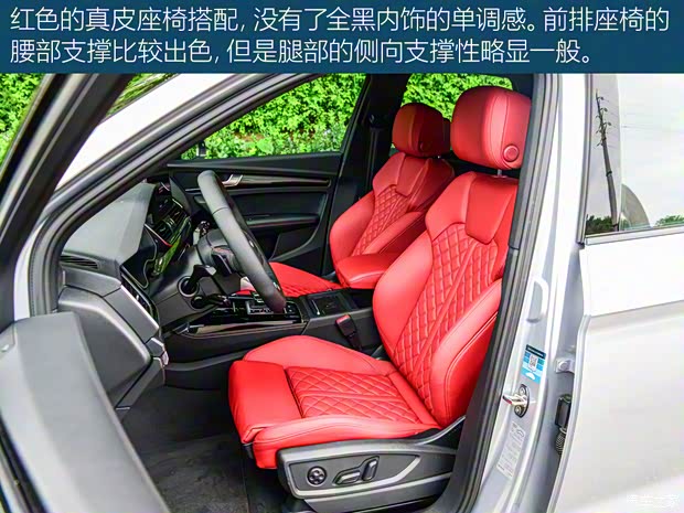 奥迪(进口) 奥迪SQ5 2021款 3.0 TFSI quattro 奥迪(进口) 奥迪SQ5 2021款 3.0 TFSI quattro