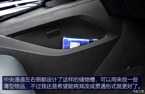 上汽集团 名爵5 2021款 300TGI DCT青奢旗舰版