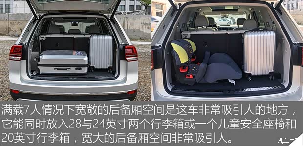 上汽大众 途昂 2017款 530 V6 四驱至尊旗舰版 上汽大众 途昂 2017款 530 V6 四驱至尊旗舰版