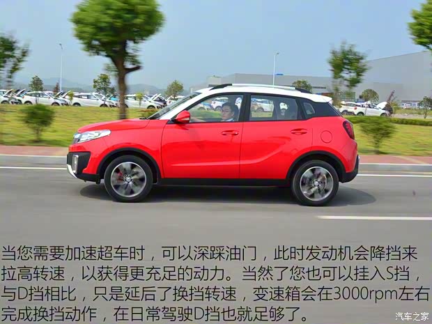 昌河汽车 昌河Q35 2016款 1.5L 自动炫智版