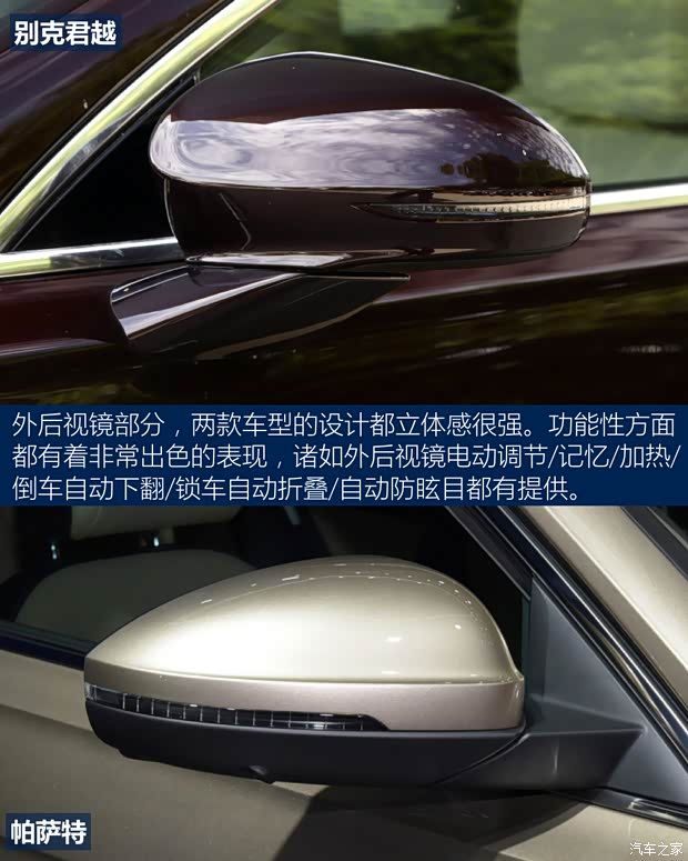 上汽通用别克 君越 2021款 Avenir艾维亚 先享型