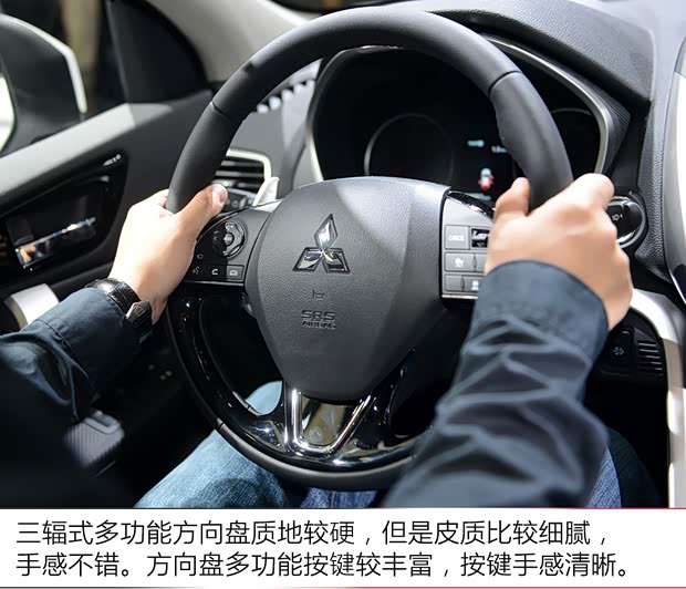 三菱(进口) Eclipse Cross 2017款 基本型