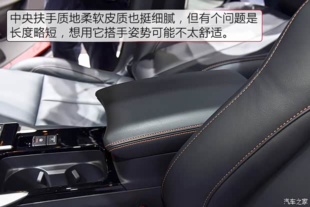 三菱(进口) Eclipse Cross 2017款 基本型