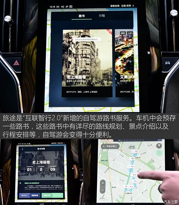 上汽集團 榮威RX5 2018款 20T 兩驅(qū)自動互聯(lián)網(wǎng)智尊版 上汽集團 榮威RX5 2018款 20T 兩驅(qū)自動互聯(lián)網(wǎng)智尊版