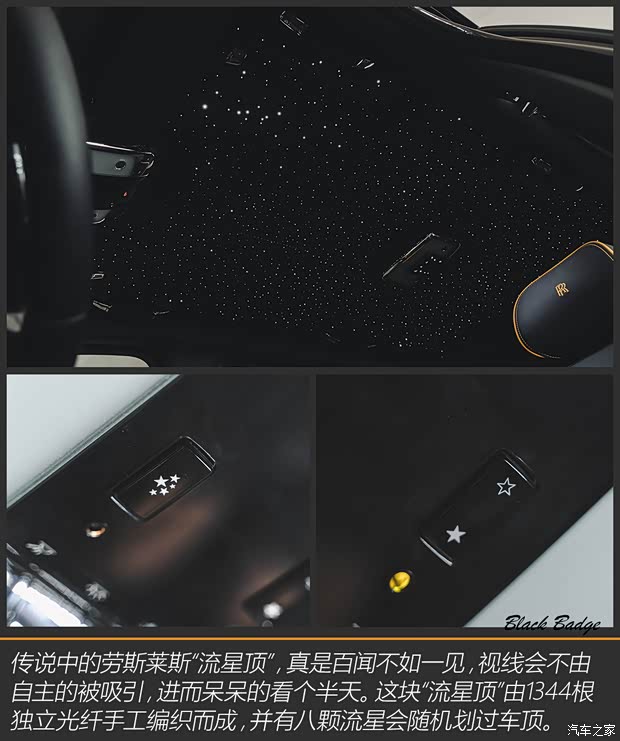 劳斯莱斯 库里南 2020款 Black Badge