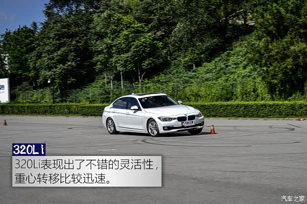 華晨寶馬 寶馬3系 2016款 320Li 進(jìn)取型