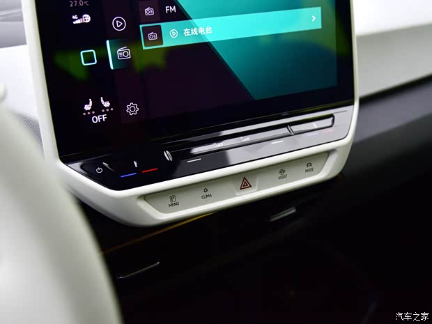 上汽大眾 大眾ID.3 2021款 基本型