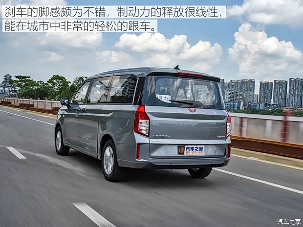 上汽通用五菱 五菱征程 2021款 1.5T 手动豪华型