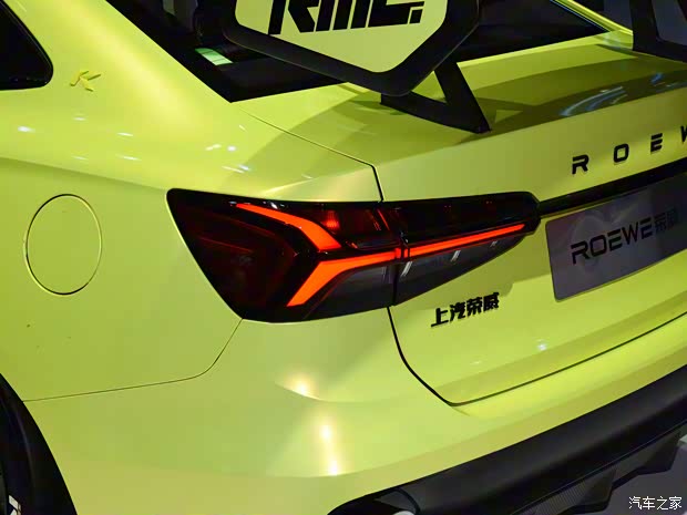 上汽集團 榮威i5 2021款 改裝版