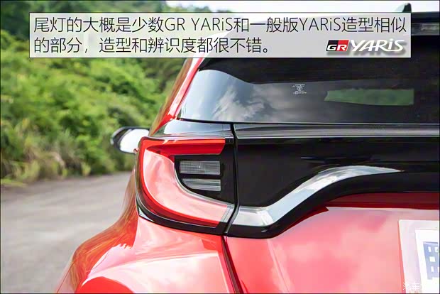 豐田(進口) YARiS(海外) 2021款 GR YARiS 臺灣版 豐田(進口) YARiS(海外) 2021款 GR YARiS 臺灣版