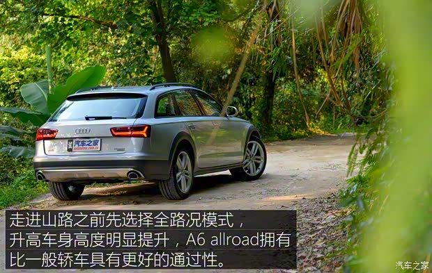 奥迪(进口) 奥迪A6(进口) 2015款 allroad quattro