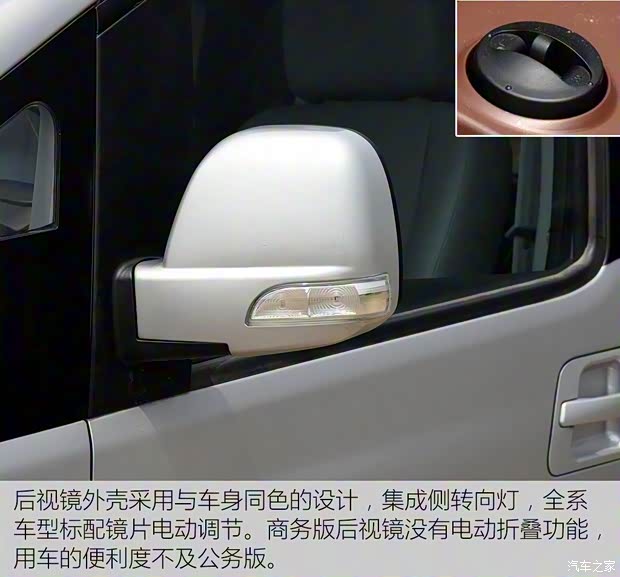 江淮汽車 瑞風(fēng)M5 2016款 2.0T 汽油手動(dòng)商務(wù)版 江淮汽車 瑞風(fēng)M5 2016款 2.0T 汽油手動(dòng)商務(wù)版