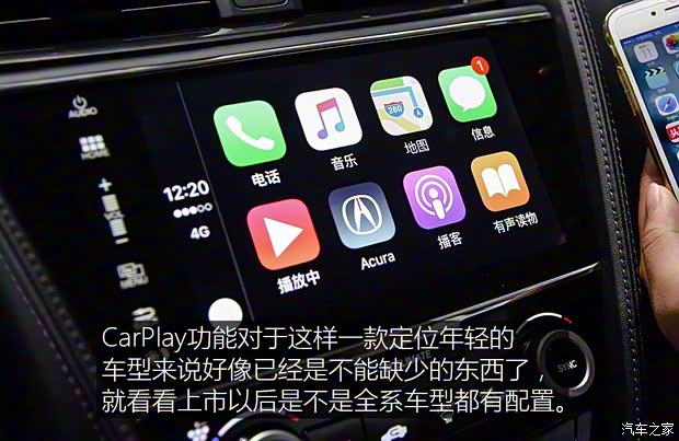 廣汽謳歌 謳歌CDX 2016款 中級兩驅型 廣汽謳歌 謳歌CDX 2016款 中級兩驅型