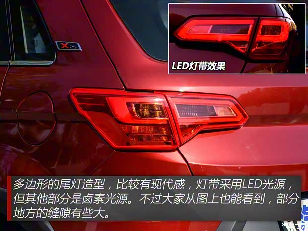 北京汽車 紳寶X25 2015款 手動高配型