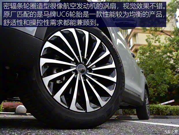 星途 星途凌云 2021款 400T 四驅(qū)星尊版