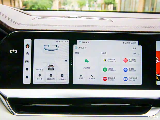 吉利汽車 星越L 2021款 2.0TD DCT EVO兩驅(qū)旗艦型