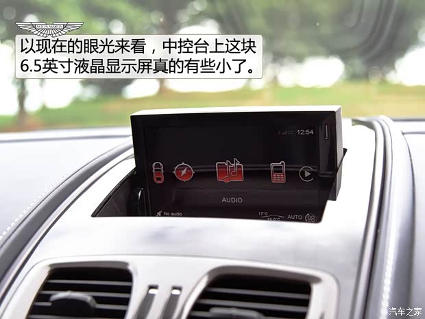 阿斯顿·马丁 Vanquish 2017款 Vanquish S