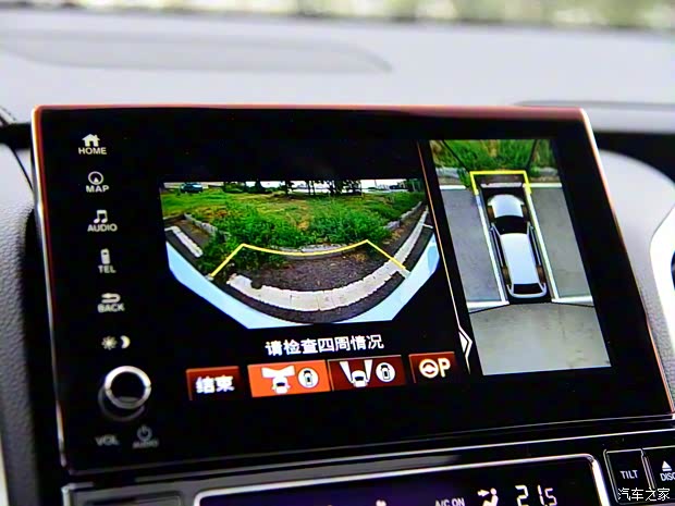 广汽本田 冠道 2017款 370TURBO 四驱至尊版