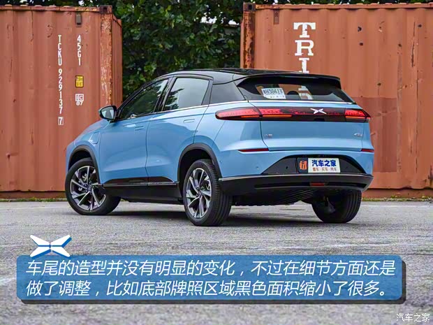 小鵬汽車(chē) 小鵬汽車(chē)G3 2021款 G3i 520N