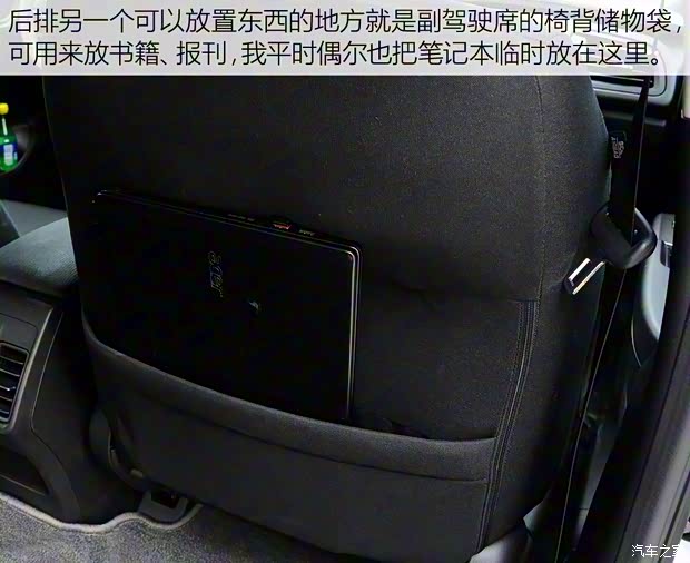 广汽本田 锋范 2015款 1.5L CVT旗舰版