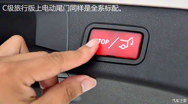 奔驰(进口) 奔驰C级(进口) 2015款 C 200 旅行轿车