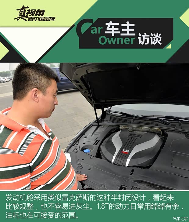 吉利汽车 博瑞 2015款 1.8T 舒适型