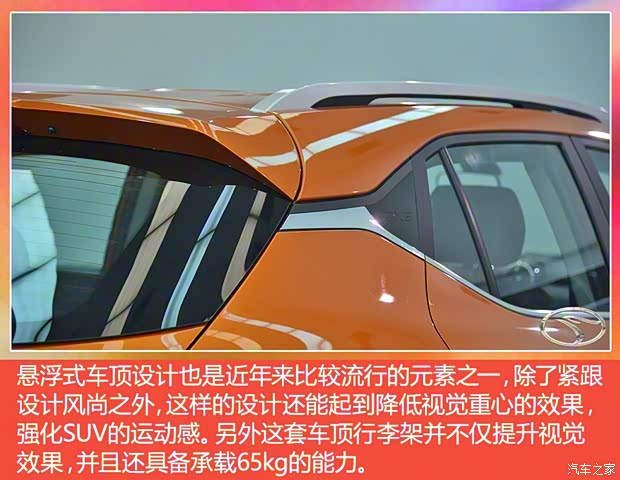 东南汽车 东南DX3 2016款 1.5L 手动旗舰型 东南汽车 东南DX3 2016款 1.5L 手动旗舰型