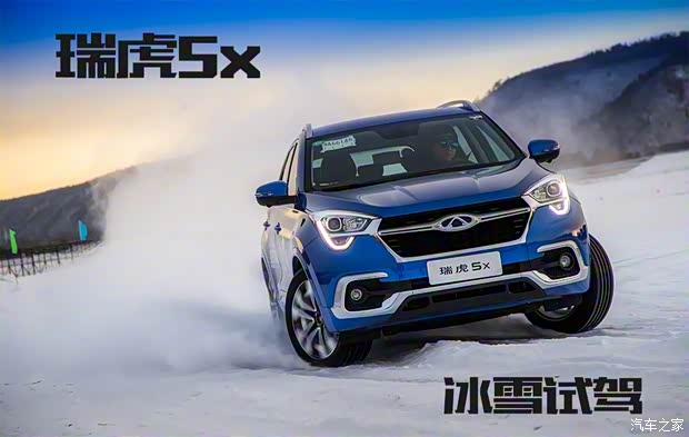 奇瑞汽车 瑞虎5x 2017款 1.5T 自动尊贵型