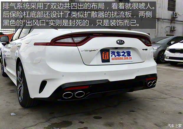 起亞(進口) 斯汀格 2018款 2.0T GT+