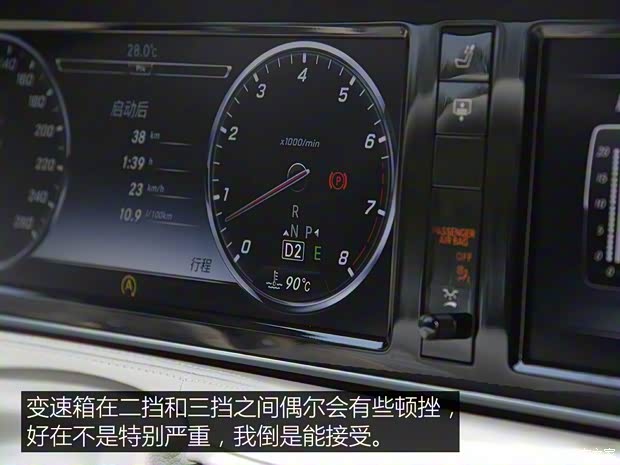 奔驰(进口) 奔驰S级 2016款 S 320 L 商务型