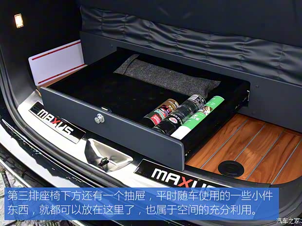 上汽大通 上汽大通MAXUS G20 2021款 PLUS 金騎士版 上汽大通 上汽大通MAXUS G20 2021款 PLUS 金騎士版