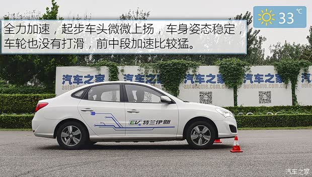 北京现代 伊兰特EV 2017款 GS PLUS版