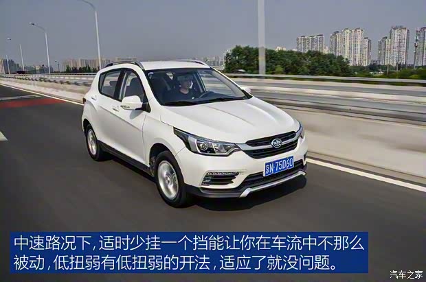 天津一汽 駿派D60 2017款 1.5L 手動標準型