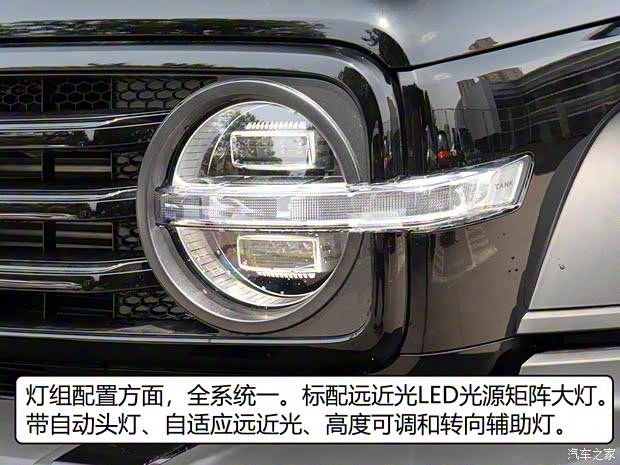 长城汽车 坦克300 2021款 越野版 2.0T 挑战者