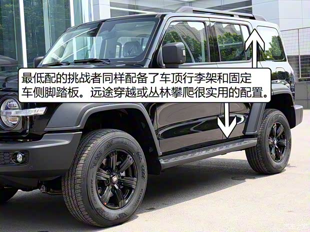 长城汽车 坦克300 2021款 越野版 2.0T 挑战者