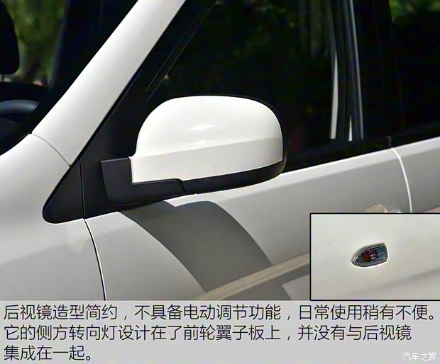 北京汽車 北汽威旺M30 2017款 1.5L M30PLUS 舒適型DAM15DL