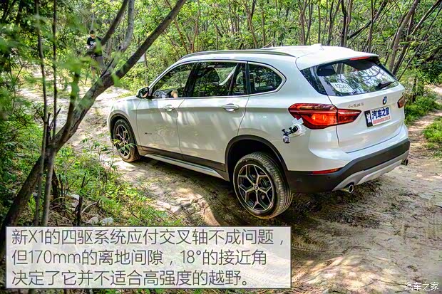华晨宝马 宝马X1 2016款 xDrive25Li 豪华型 华晨宝马 宝马X1 2016款 xDrive25Li 豪华型
